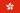 drapeau_hong_kong.jpg (888 b)